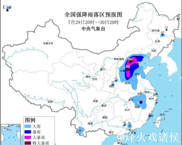 暴雨红色预警影响，莱万特vs黄潜比赛推迟