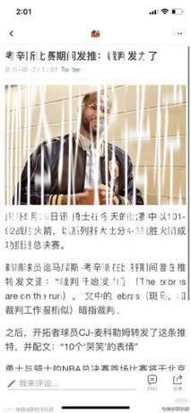 韦德谈SGA：他像火箭时期的哈登，利用规则获取优势无可厚非