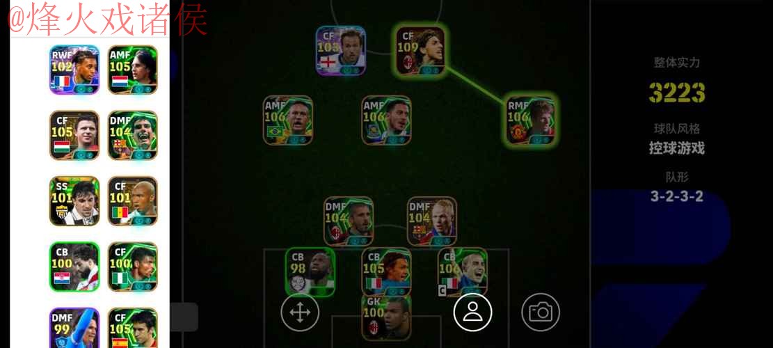 世界杯外围安卓全站 世界杯外围安卓全站