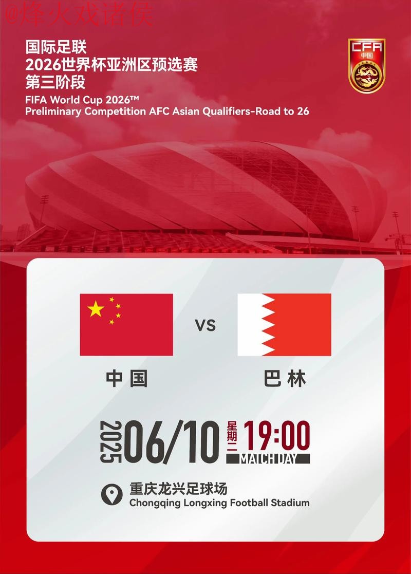 2026世界杯滚球教程入口地址 2026世界杯滚球教程入口地址