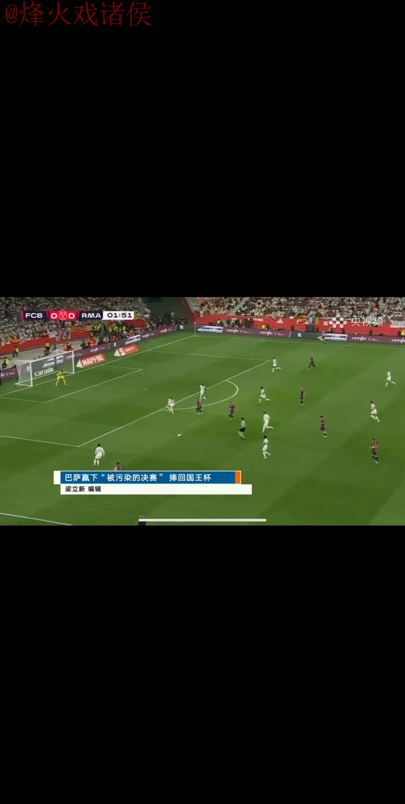 世界杯直播正规热门 世界杯直播正规热门