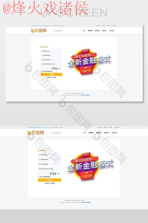 世界杯外围软件全站 世界杯外围软件全站