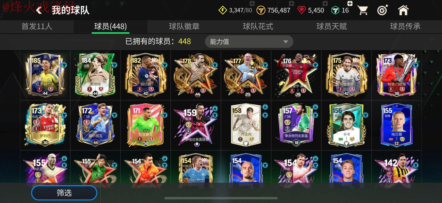 世界杯买球安卓